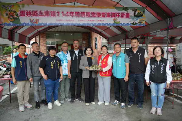 縣長張麗善與土庫農會家政班班員包粽 分享端午節喜悅與溫暖