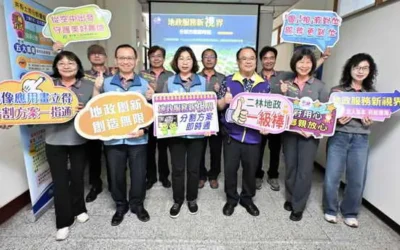 地政服務新視界 分割方案即時通 二林地政首創「O-LAND土地分管位置試分割系統」