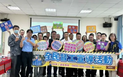 南投偏遠地區採購業務聯繫平臺實地輔導交流 前進仁愛鄉辦理實地輔導交流座談會