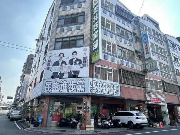 民進黨雲林縣黨部發佈基層選舉初選時程 劉建國1