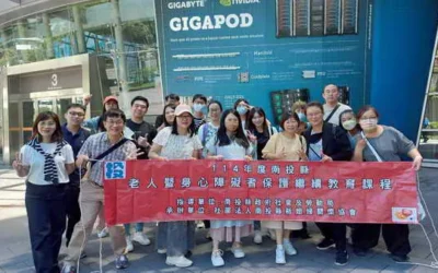 縣府落實專業強化課程 助一線人員迎戰高齡與多重困境