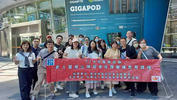 縣府落實專業強化課程 助一線人員迎戰高齡與多重困境1