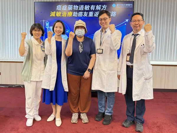 臺中榮總減敏治療 助癌友重返抗癌路1