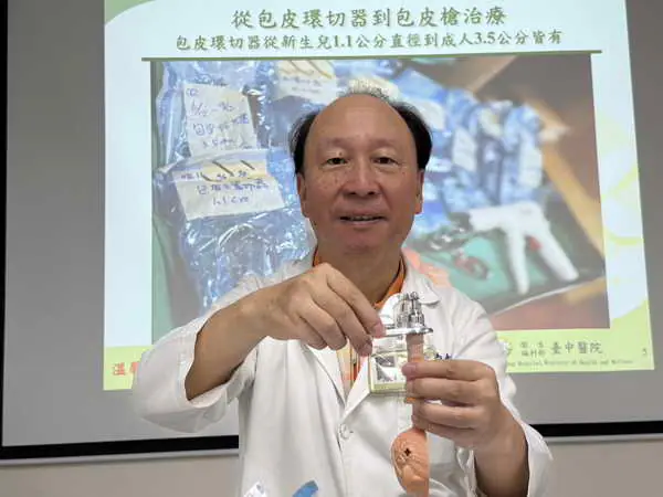 少年清潔小弟弟 包皮卡龜頭血腫就醫1