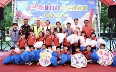 打造低碳交通新時代 北斗鎮MOOVO公共自行車正式啟用