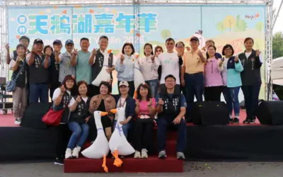 雲林天鵝湖嘉年華圓滿落幕 十天成功吸引30萬人次造訪