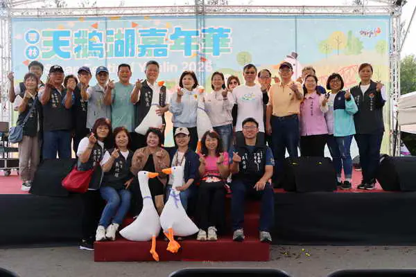 雲林天鵝湖嘉年華圓滿落幕 十天成功吸引30萬人次造訪1