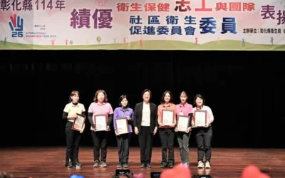 盛大表揚衛生保健績優志工與委員 千人齊聚致敬社區守護天使
