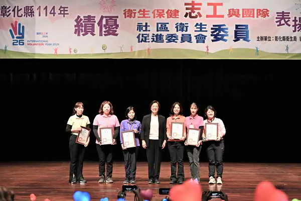 盛大表揚衛生保健績優志工與委員 千人齊聚致敬社區守護天使1