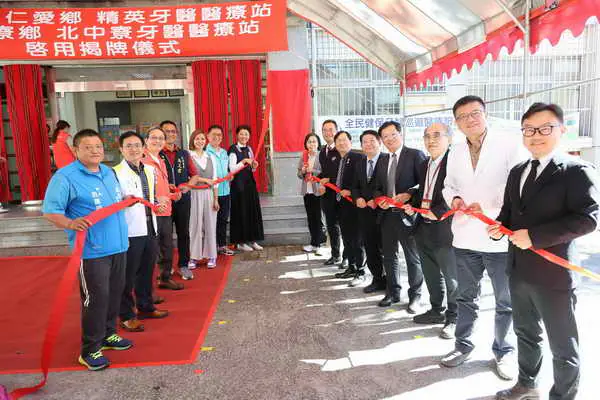 完善偏鄉口腔照護 南投縣1