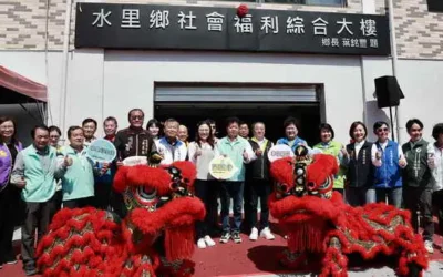 水里鄉社福大樓竣工 南投縣府加碼千萬補助 化解停工危機