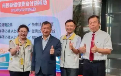 福利升級超有感 南投縣老人健保自付額補助4月1日正式上路