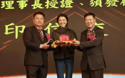 高志銘任南崗工業區廠商協進會理事長 南投縣長許淑華到場祝賀