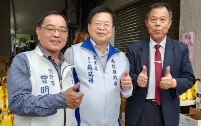 農民節表彰大會 南投縣長許淑華向農民致敬