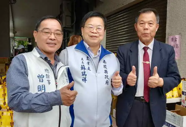 農民節表彰大會 南投縣長許淑華向農民致敬1
