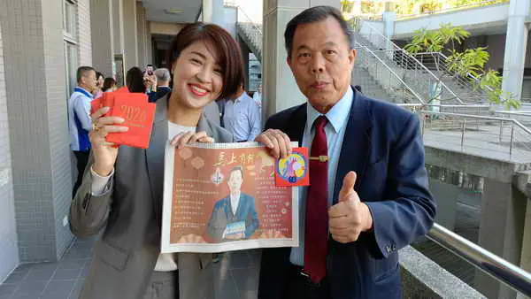 春節前夕發給小紅包 南投縣長許淑華祝大家新春行大運1