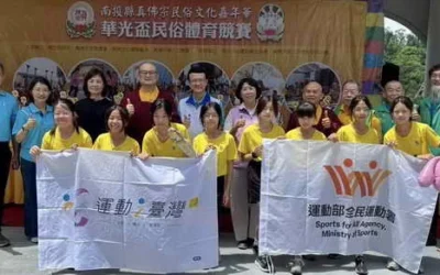 鼓聲再震虎山・薪火續耀南投 南投運動i臺灣華光盃競賽推廣民俗體育
