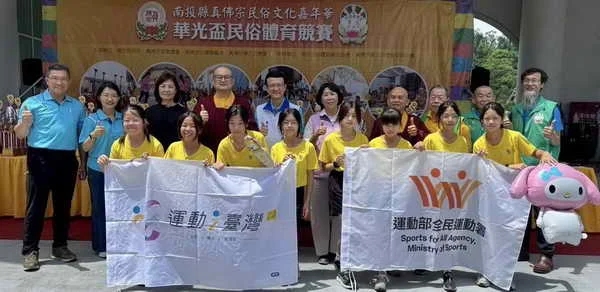 鼓聲再震虎山・薪火續耀南投 南投運動i臺灣華光盃競賽推廣民俗體育