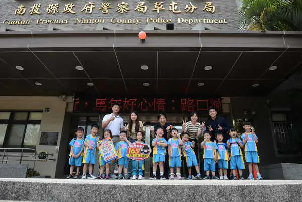 可愛幼兒萌翻草屯分局 參訪體驗實現寓教於樂1