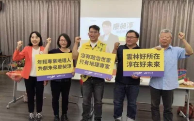 時代力量提廖昶淳 參選第一選區縣議員