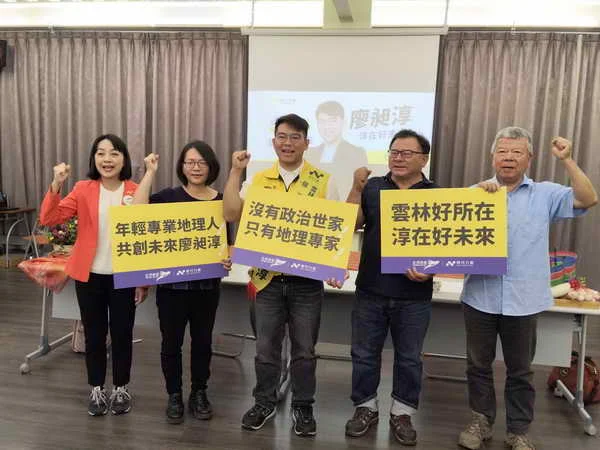 時代力量提廖昶淳 參選第一選區縣議員1