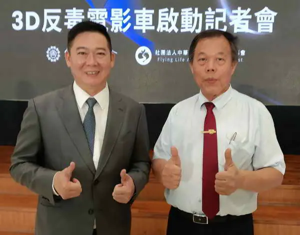 議起同行 反毒啟航1