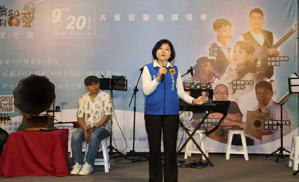 歲月留聲文化遊 古董留聲機講唱 張麗善縣長
