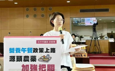 免費營養午餐上路 台中市議員邱愛珊要求農業局把關源頭食安並媒合在地優質食材