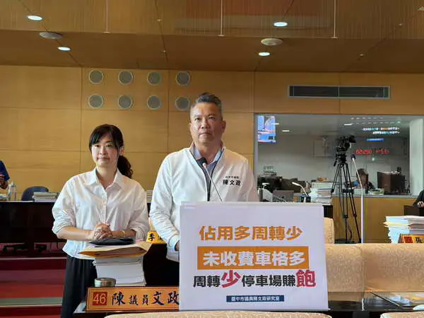 市區畫車格卻不收費 台中市議員陳文政批