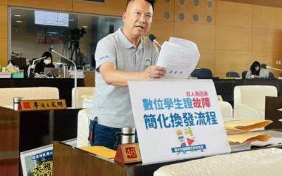 數位學生證故障需郵寄 台中市議員陳文政要求簡化流程