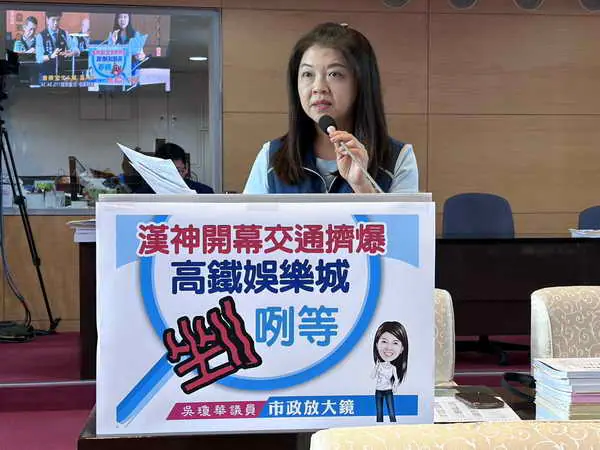 高鐵特區交通壓力升溫 吳瓊華促中央地方加速站區交通改善1