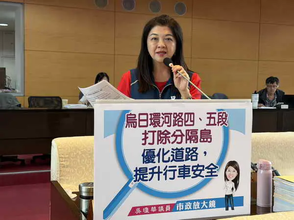 烏日高鐵特區發展快速 吳瓊華促加速環河路交通改善工程