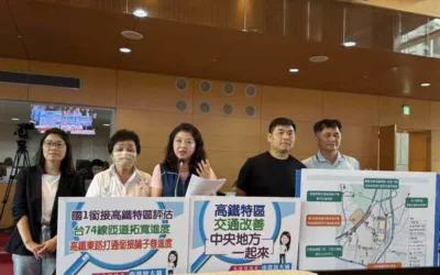 推動高鐵特區交通建設 吳瓊華呼籲中央地方一起來