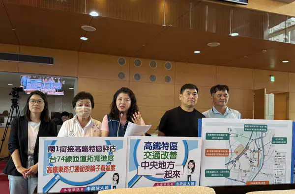 推動高鐵特區交通建設 吳瓊華呼籲中央地方一起來1