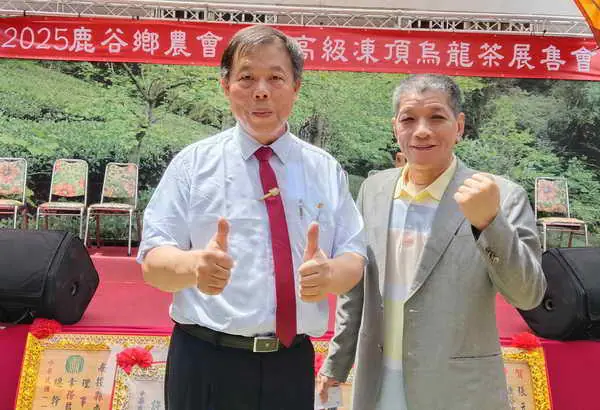 鹿谷鄉兩大春季凍頂烏龍茶頒獎典禮隆重登場 吸引全國愛茶人士來找茶1