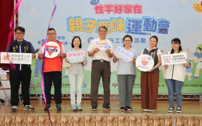 性平好家在趣味活動在中寮 吸引親子熱情參與