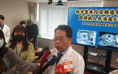 中榮精準醫療改肺癌命運 四期存活逾6年