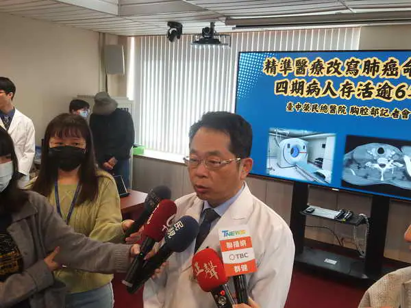 中榮精準醫療改肺癌命運 四期存活逾6年1