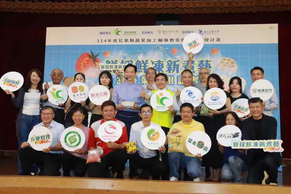 鮮採鮮凍新煮藝 國產冷凍蔬菜居家常備新選擇1