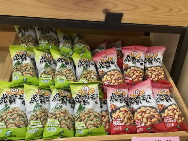 春節送禮首選 國產花生香味十足1