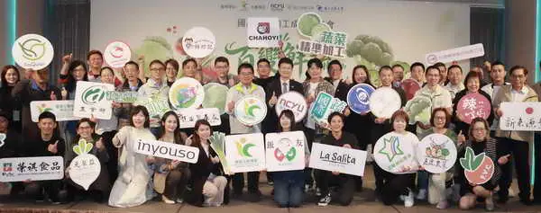 百變鮮蔬新煮食 國產蔬菜高值化新里程1