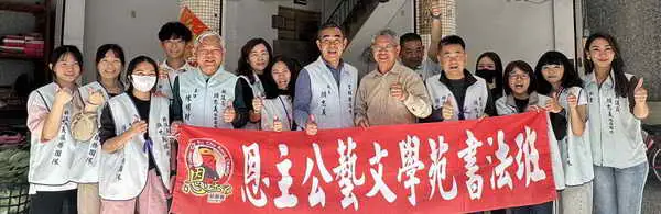 顏忠義縣議員發起的墨香傳情・春聯揮毫活動 圓滿成功馬年行大運深受好評1