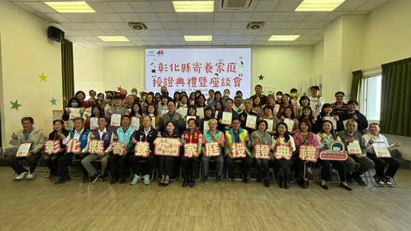 愛讓我們成為一家人 在陪伴中找到家的模樣 王處長親為64戶寄養家庭授證 讓守護孩子成為最溫暖的榮耀