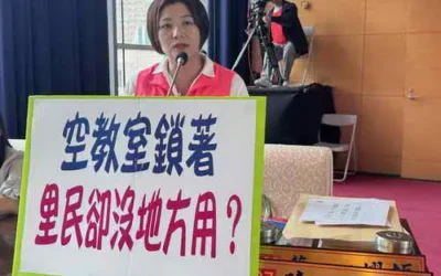 學校閒置教室長期上鎖　地方無場地可用　市議員陳雅惠要求制度化開放