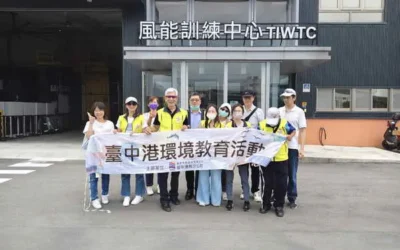 中彰榮家舉辦環境教育 增進對離岸風電的理解