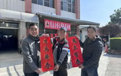 旺馬奔騰 墨香傳情斗南鎮社區春聯接力揮毫迎新春活動