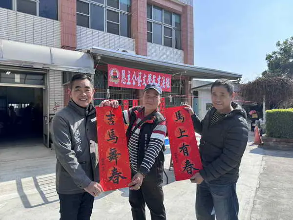 旺馬奔騰 墨香傳情斗南鎮社區春聯接力揮毫迎新春活動1