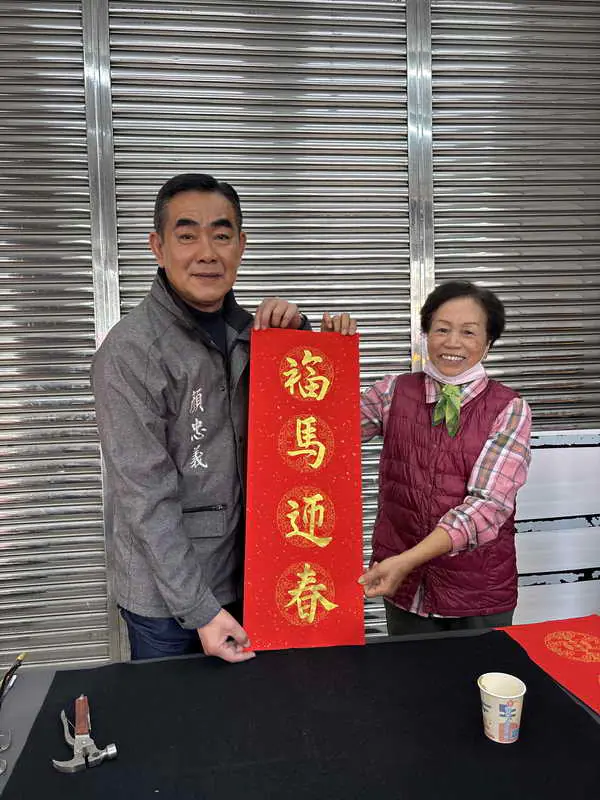 旺馬奔騰 墨香傳情顏忠義議員1月31日現場揮毫活動圓滿完成