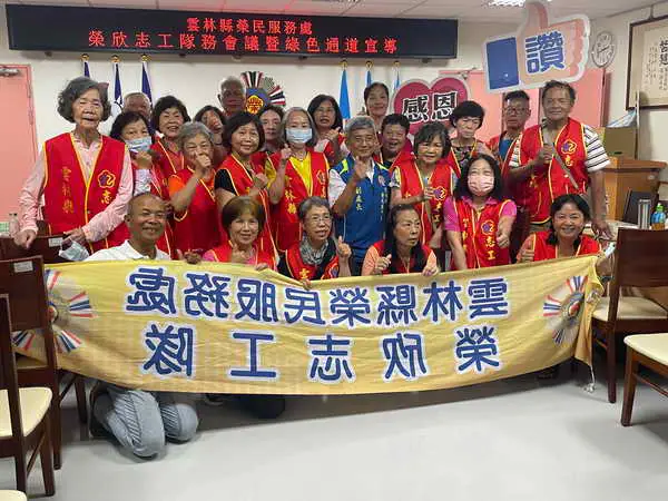 雲林縣榮服處感謝榮欣志工無私奉獻溫暖傳愛 大愛精神永續