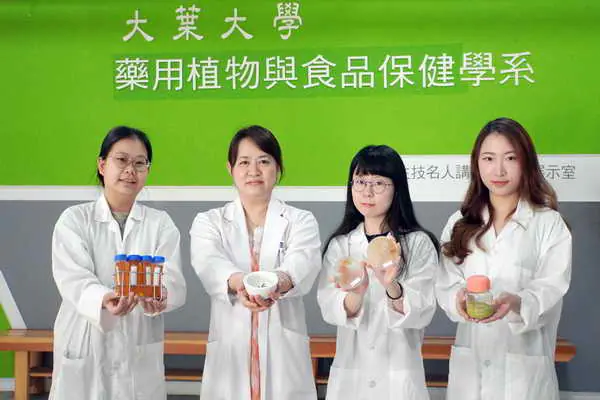 驗證仙人掌果美粧新可能 大葉大學藥保系獲專利